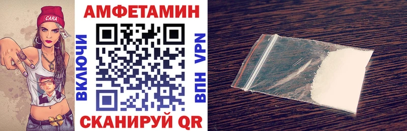 как найти закладки  дарк нет как зайти  ОМГ ОМГ маркетплейс  Amphetamine 97%  Будённовск 