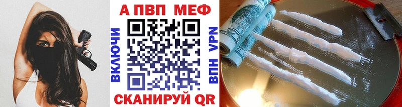 blacksprut ссылки  Будённовск  Alpha-PVP мука 