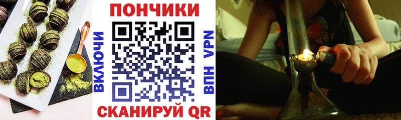 где можно купить наркотик  кракен ONION  Печенье с ТГК марихуана  Будённовск 