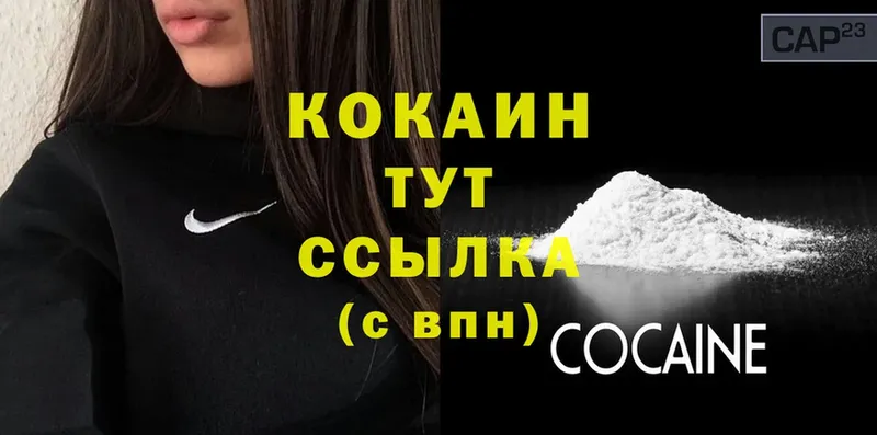 COCAIN FishScale  хочу   KRAKEN ONION  Будённовск 