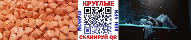 ЭКСТАЗИ ешки  закладки  Будённовск 