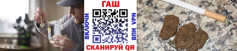 ГАШ Cannabis  Будённовск 