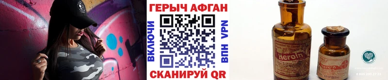 Героин VHQ  площадка наркотические препараты  Будённовск  купить  сайты  мега ССЫЛКА 