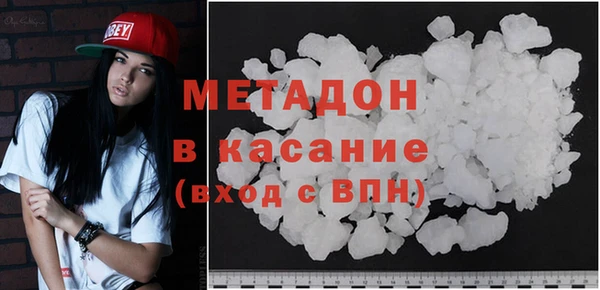 мескалин Бронницы