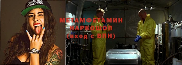 мескалин Бронницы