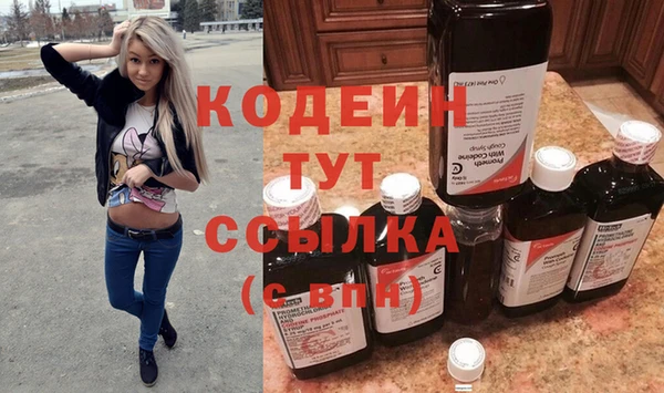 наркотики Бородино