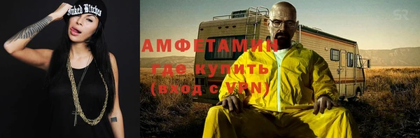 мескалин Бронницы