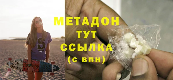 mix Бугульма