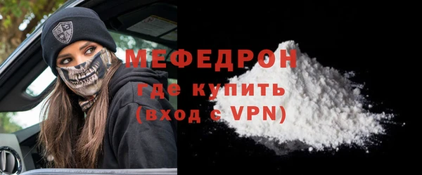 наркотики Бородино