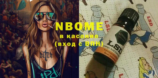 мескалин Бронницы