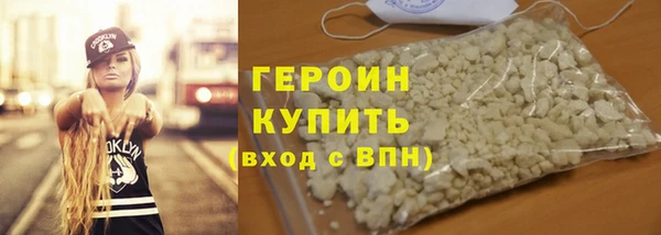 наркотики Бородино