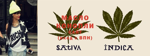 наркотики Бородино