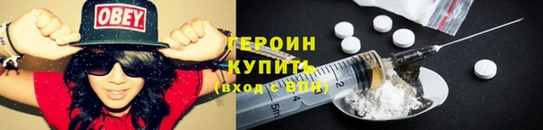 мескалин Бронницы