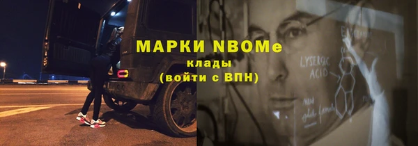 мескалин Бронницы