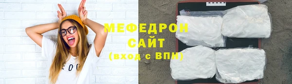 mix Бугульма