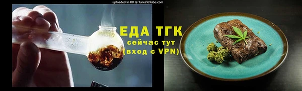 mix Бугульма