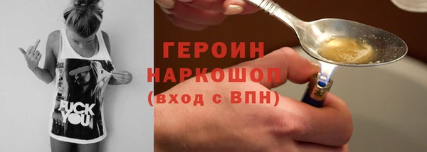 мескалин Бронницы