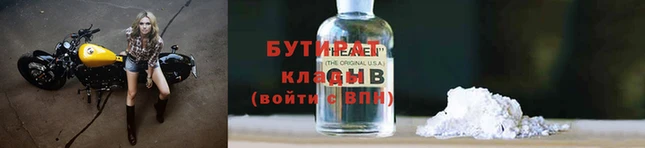 mix Бугульма