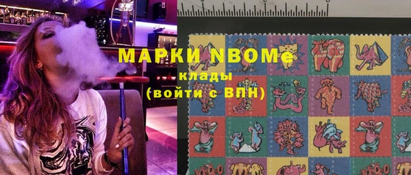 мескалин Бронницы