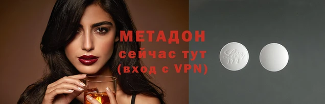 наркотики Бородино