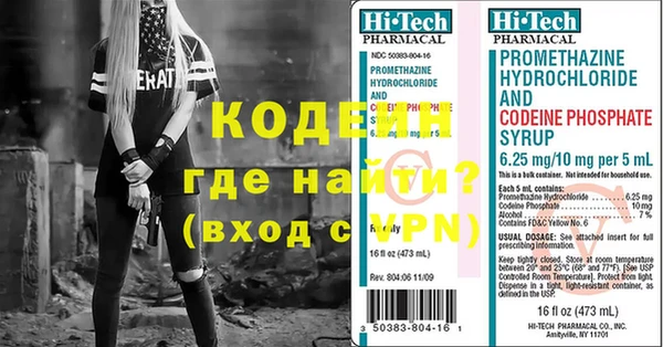 мескалин Бронницы