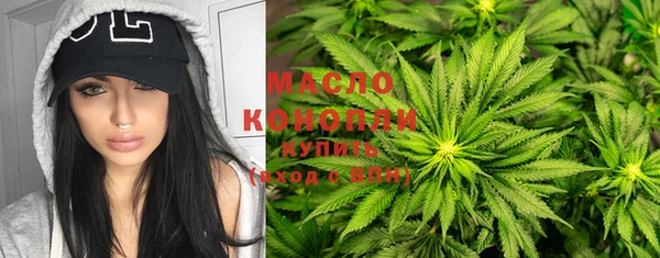 мескалин Бронницы