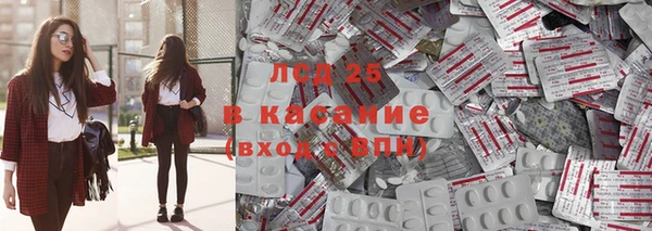 мескалин Бронницы