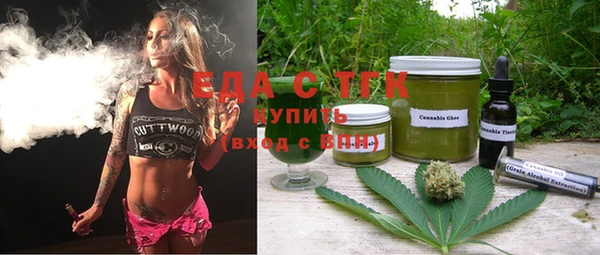 наркотики Бородино