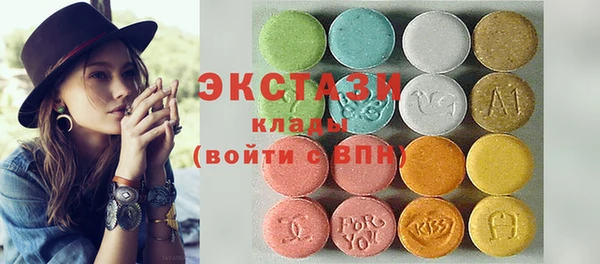 наркотики Бородино