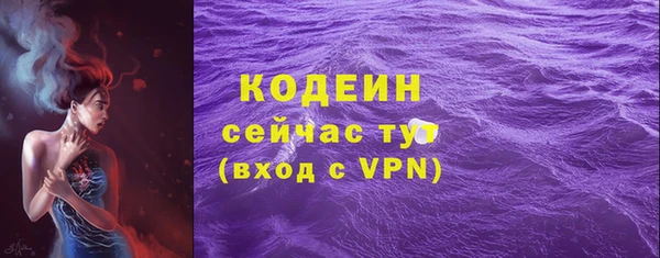 наркотики Бородино