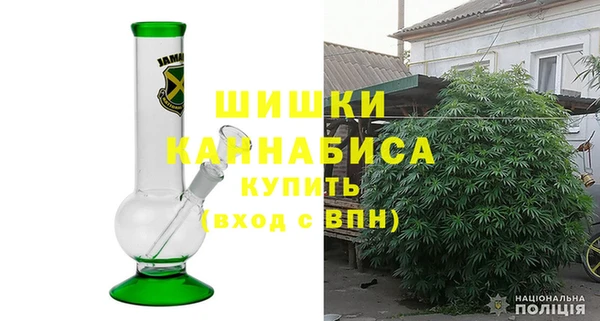 мескалин Бронницы