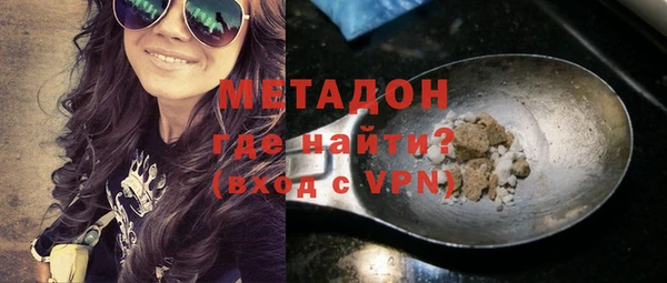 наркотики Бородино
