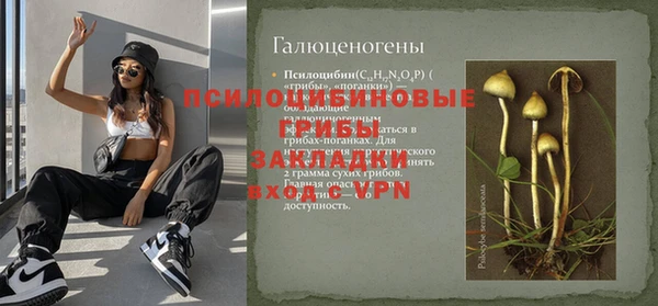 mix Бугульма