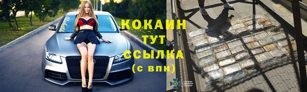 наркотики Бородино