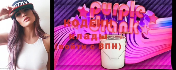 mix Бугульма