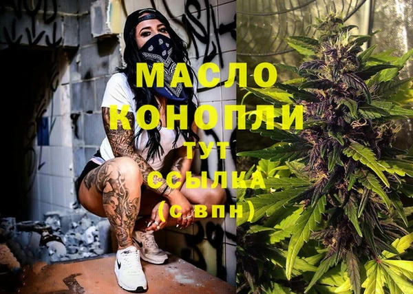 MESCALINE Заволжье