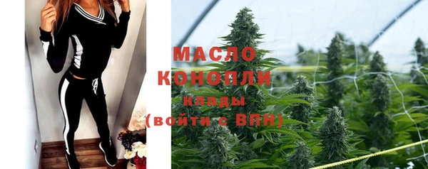 наркотики Бородино