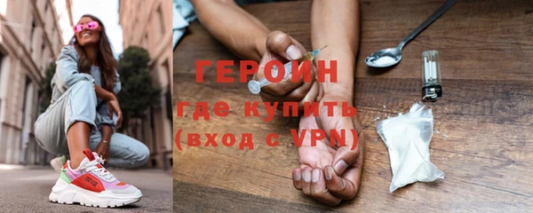 наркотики Бородино