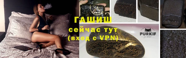 мескалин Бронницы