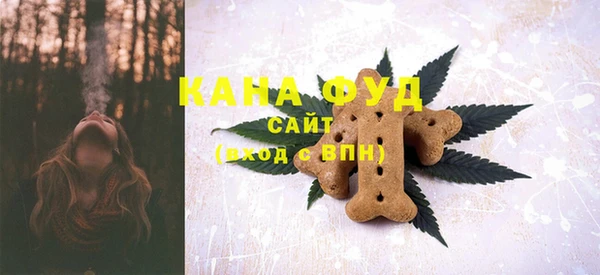 мескалин Бронницы