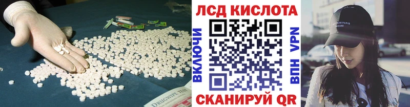 ЛСД экстази ecstasy Будённовск