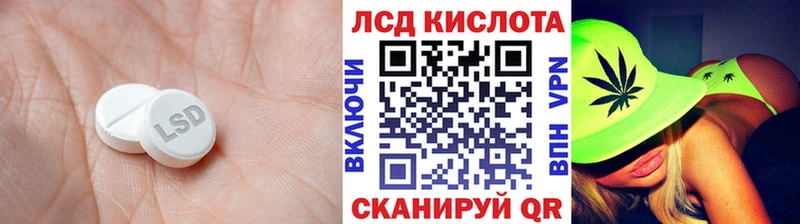 ЛСД экстази кислота  Будённовск 