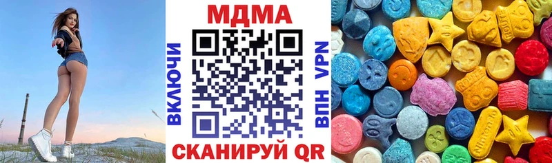МДМА молли  Будённовск 