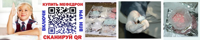 kraken как зайти  Будённовск  Мефедрон mephedrone  где найти наркотики 