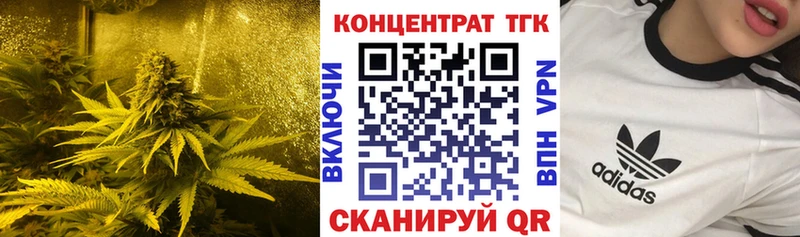 Дистиллят ТГК Wax  Будённовск 